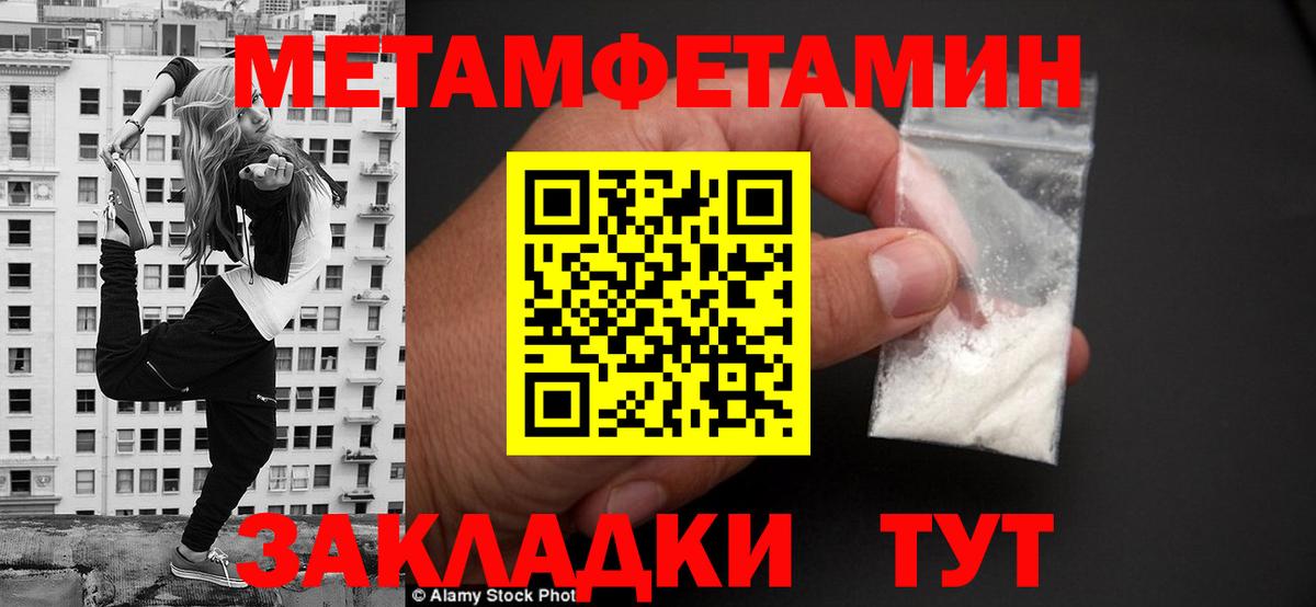 Amphetamine  Вход с VPN  Севастополь  сайты даркнета наркотические препараты  АМФЕТАМИН  АМФ Розовый 