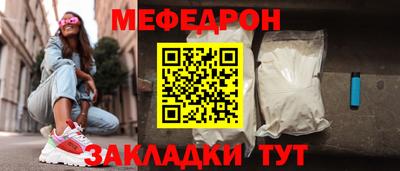 дурь Бугуруслан