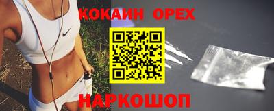 гидра Бузулук