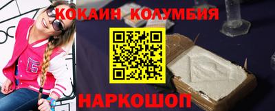 гидра Бузулук