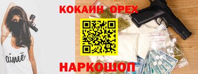 гидра Бузулук