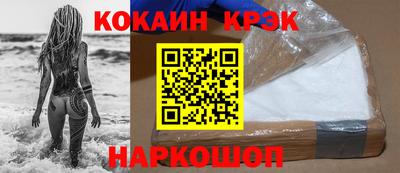 гашиш Будённовск