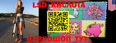 гидра Бузулук