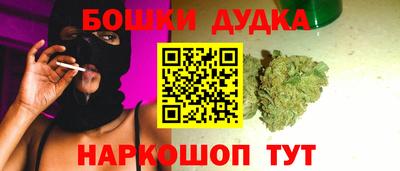 дурь Бугуруслан