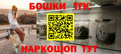 дурь Бугуруслан