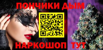гашиш Будённовск