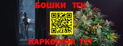 гашиш Будённовск