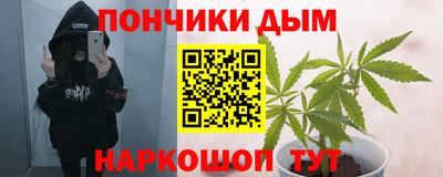 гашиш Будённовск