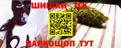 гашиш Будённовск