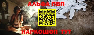 гашиш Будённовск