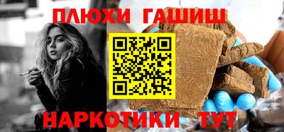 гашиш Будённовск