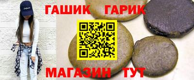 гашиш Будённовск