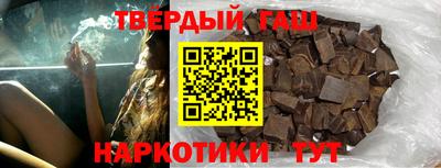 гашиш Будённовск