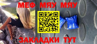 дурь Бугуруслан