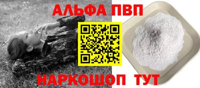 гашиш Будённовск
