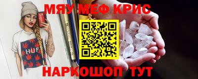 гидра Бузулук