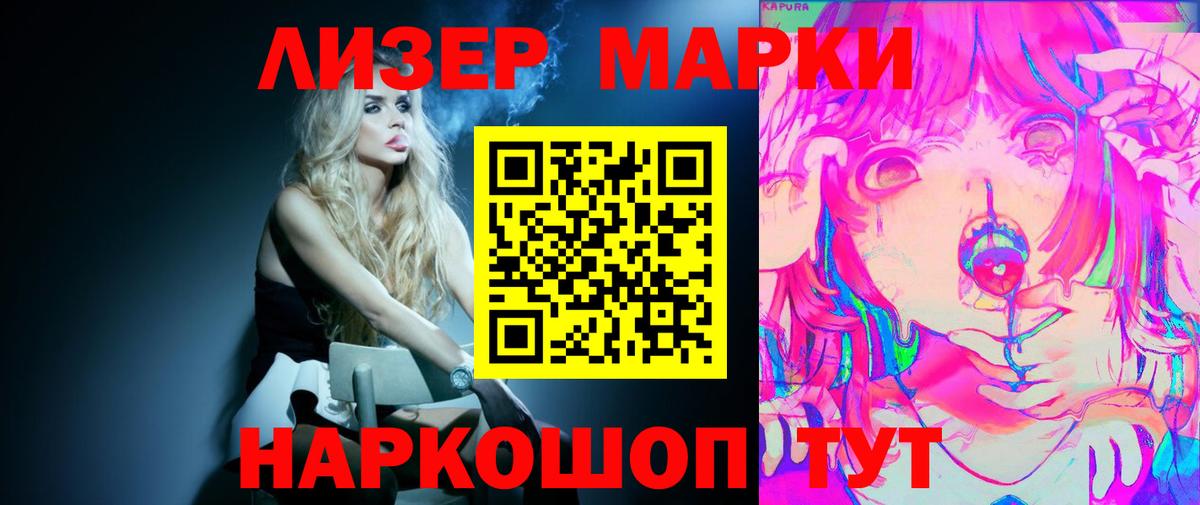 ЛСД экстази ecstasy  Вход с VPN  Севастополь  LSD-25 экстази кислота 