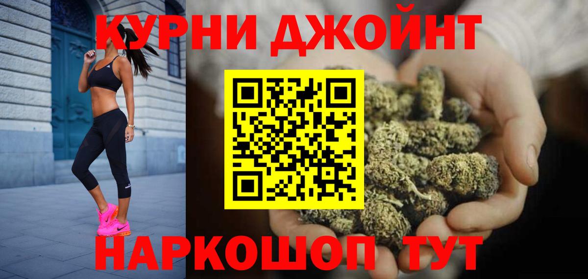 Бошки Шишки индика  Вход с VPN  Шишки марихуана индика  Севастополь  Шишки марихуана планчик 